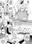 [Tokiwa Yutaka] One Coin Love (2D Comic Magazine Yuri Saimin Vol. 1) [Noca Scans][English][Digital]