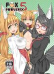 [Toriaezu. (Kitsunekov)] FOX MANIAX5 [English] {Hennojin}
