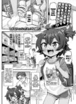 [Wakaru Tissue] Seigi no Shugyou | Justice Training (COMIC LO 2023-07) [English] {Mistvern + Bigk40k} [Digital]