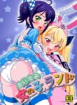 [Yoshida Gorou Shoukai (Yoshida Gorou)] Oide yo Onnanoko Land | Come to Girl Land [Digital] [English] [MMAG Translations]