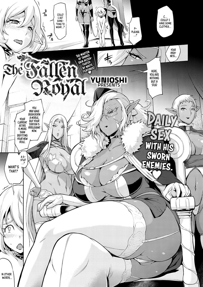 [Yunioshi] Boukoku no Denka | The Fallen Royal (COMIC ExE 21) [English] [Sloppy Seconds] [Digital]