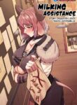 [6no1] Milking Assistance (22.03) [English] [Uncensored]