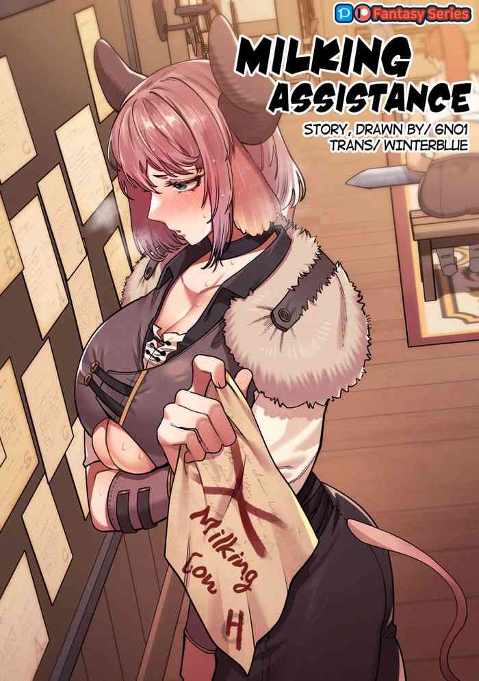 [6no1] Milking Assistance (22.03) [English] [Uncensored]