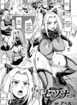 [Ahemaru] Shikkoku no Senshi "Setsuna" (Ahegao o Sarashisu Midarana Otome) [English] [Digital]