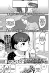 [Akubinium] Hashi no Mukou de Matteru | I'll Wait For You On The Other Side of The Bridge (COMIC LO 2023-08) [English] {Mistvern} [Digital]