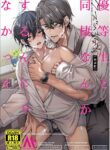 [Amarans (Fujimura Marina)] Yuutousei to Dousei Nanka Suru n Janakatta | I Should Never Have Lived With An Honor Student [English] [Digital]