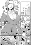 [Baksheesh AT] Youji Taikou (ANGEL Club 2023-06) [English] [BSN] [Digital]