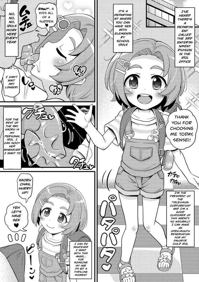 [botibotiikoka (takku)] U149 dai san geinō fūzokuka tatsuzaki kaoru fera / sekkusu / danmenzu / chū dashi (THE IDOLM@STER CINDERELLA GIRLS) [Decensored]