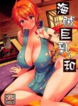 [BRAVE HEART petit (KOJIROU!)] Kaizoku kyonyuu Wa | The Japanese Style Big Breasted Pirate (One Piece) [English] [Colorized] [SPDSD] {Doujins.com}