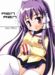 (C66) [nekonin-so (nekonin)] ren-ren (Clannad) [English] [LSC Translations]
