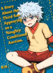 (C82) [Shounen Byoukan (Kanno Izuka)] Sannan ga Ecchi na Jouken Kyoubai ni Deru Ohanashi. | A Story About the Third Son Appearing on a Naughty Conditional Auction. (Hunter x Hunter) [English] {Chin²}