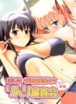 (C95) [G-SCAN CORP. (Satou Chagashi)] Saenai Utaha to Eriri no Rinri Shinsakai (Saenai Heroine no Sodatekata) [English] [biribiri]