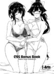 (C95) [Σ-Arts (Mikemono Yuu)] C95 no Omake | C95 Bonus Book Mobile Game Illustrations (Various) [English] [RedLantern]