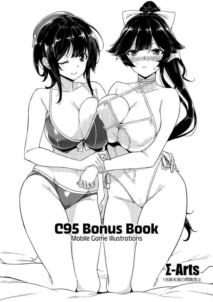 (C95) [Σ-Arts (Mikemono Yuu)] C95 no Omake | C95 Bonus Book Mobile Game Illustrations (Various) [English] [RedLantern]