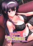 (C97) [G-SCAN CORP. (Satou Chagashi)] Kasumigaoka Utaha no Rinri Shinsakai Append (Saenai Heroine no Sodatekata) [English] [biribiri]