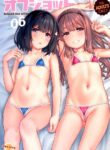 (C99) [CHILLED HOUSE (Aoi Kumiko)] Off-shot 6 [English] {Hennojin}