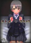 (COMIC1☆13) [SUGAR MAPLE (Yunodon)] Otome Crack (THE IDOLM@STER CINDERELLA GIRLS) [English] [Thennos Scans]