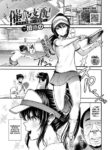 [Danchino] Hypnotic Domination ~ The Fall of Tennis Club Ace ~ (COMIC BAVEL 2023-02) [English] [Gagak_Ireng] [Digital]