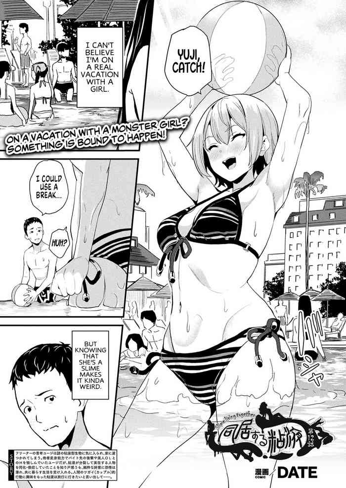 [DATE] Doukyo Suru Neneki Ch. 12 | | Slime living together Ch. 12 (COMIC Unreal 2022-12 Vol.100) [English] [SachiKing] [Digital]