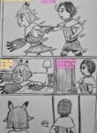 [暗明 / DL] The monster and trap [English]