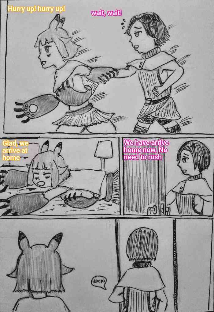 [暗明 / DL] The monster and trap [English]