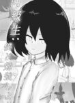 Dōkyūsei: Study with me