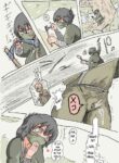 Doseijin (ド聖じん) PIXIV english