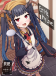 [Gaikotsu no Spare Rib (Kurohagane)] Itoshii, Eat Me. | Eat Me, My Love. (Blue Archive) [English] [Sloppy Seconds] [Digital]