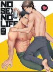 [Gehlenite (Ryo)] NO SEX NO LIFE [English] [Digital]
