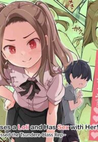 [Hairu Nukemichi (Siina Yuuki)] Shota ga Hyoui de Loli Ecchi! ~Class no Tsundere Iinchou ni Hyoui shita Boku~ [English] [biribiri]