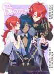 [Hanaya (Niku-Shoku)] Boku no hou ga Ii yo ne? | You Will Choose Me, Won’t You? [Eng]
