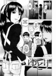 [Hashida Mamoru] Yutori (Shiritsu Inwai Gakuen) [English] [Decensored] [YxTL]