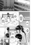 [Hiraya Nobori] Danchi Shoujo - Wonderful Environment 3 (Natsu Loli Ism) [English] [DKKMD Translations] [Digital]