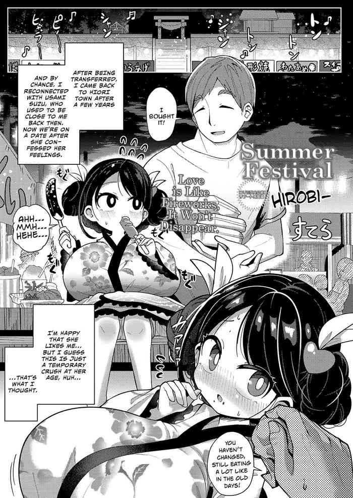 [Hirobi] Natsumatsuri | Summer Festival (COMIC Reboot Vol. 38) [English] [Digital]