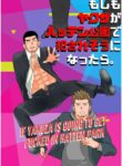 [Ikariyu (Yamome)] Moshimo yakuza ga hatten kōen de okasa re-sō ni nattara. | What if a Yakuza Got Raped at a Gay Cruising Spot? [ENG]