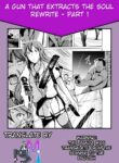 [Iwashita Shoten (Iwashita)] Tamashī o nukitoru jū Re: Write daiichibu | A gun that extracts the soul Rewrite - Part 1 [English]