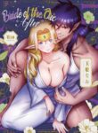 [Jewelry Box (Tamaki Nao)] Orc no Hanayome After | Bride of the Orc After [English] [Mr_Person Translation] [Digital]