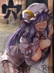 [Jikahatsudensho (flanvia)] Ana to Muttsuri Dosukebe Daitoshokan 4 (Touhou Project) [English] [Keeez] [Digital]