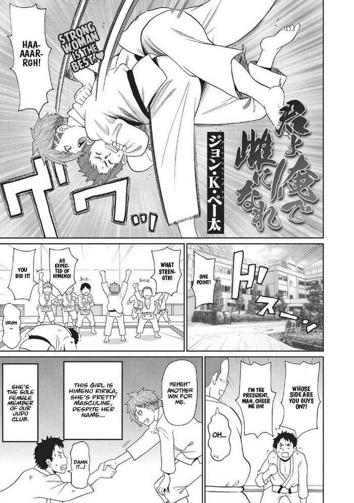 [John K. Pe-ta] Kimi yo Ore de Mesu ni Nare | Hey, you! Be a Woman for Me! (COMIC Megastore DEEP Vol. 25) [English] [Project Valvrein] [Digital]