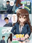 (Kamaboko) Raw Sex White Day