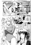 [Kokonoki Nao] To ha Tabun Tomodachi no To (COMIC Megastore H 2006-05) [English] [CulturedCommissions]