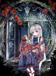 (KOMOTA) A Girl Embraced By The Tentacle - part 1