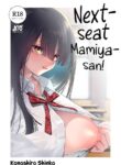 [Konoshiro Shinko (Yamagara Tasuku, Karasuma Yayoi)] Tonari no Seki no Mamiya-san | Next-seat Mamiya-san [English] [Comics and Mango] [Digital]