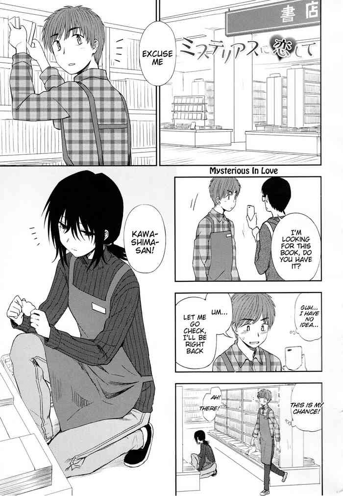 [Kumano Tooru] Mysterious ni Koi Shite | Mysterious in Love (Torokete Mazatte) [English] [Tigoris Translates]