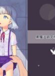 [Kuromahou Kenkyuujo (Nukaji)] Chishou no Ko o Onaho ni Suru | Airheaded Girl Turned Onahole [English] [Selcouth]