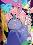 [Mannen Dokodoko Dondodoko (Tottotonero Tarou.)] Electric★Reverse (Pokémon Scarlet and Violet) [Digital][English][PhantomsJoker]