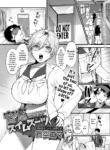 [Masora Ema] Misshitsu Swimsuit | Locked Room Swimsuit (COMIC Anthurium 2023-06) [English] {NecroManCr} [Digital]