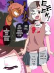[mega W] magical girl comic