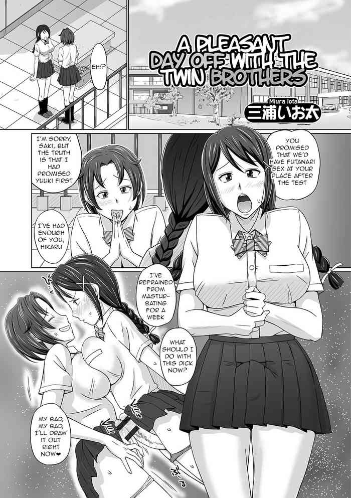 [Miura Iota] Futago Otouto to Tanoshii Kyuujitsu o | A Pleasant Day Off with the Twin Brothers (Futanari Friends! 01) [English] [q91]