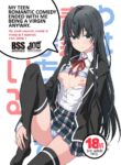 [Miyanchi (Miyagoe Yoshitsuki)] Douse Ore no Seishun Love Come wa DT de Owatteiru. | My Teen Romantic Comedy Ended With Me Being A Virgin Anyway. (Yahari Ore no Seishun Love Come wa Machigatteiru.) [English] [Digital]